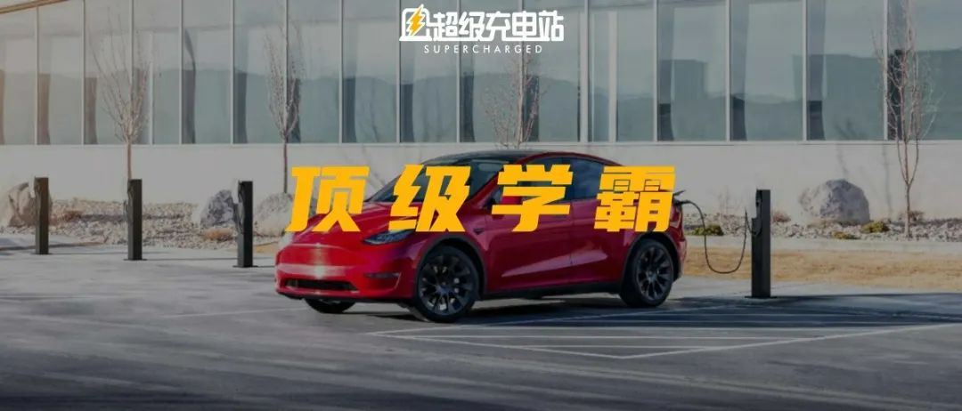 影响力报告 2021：特斯拉全版图逻辑总结，马斯克秘密宏图 3.0 预演
