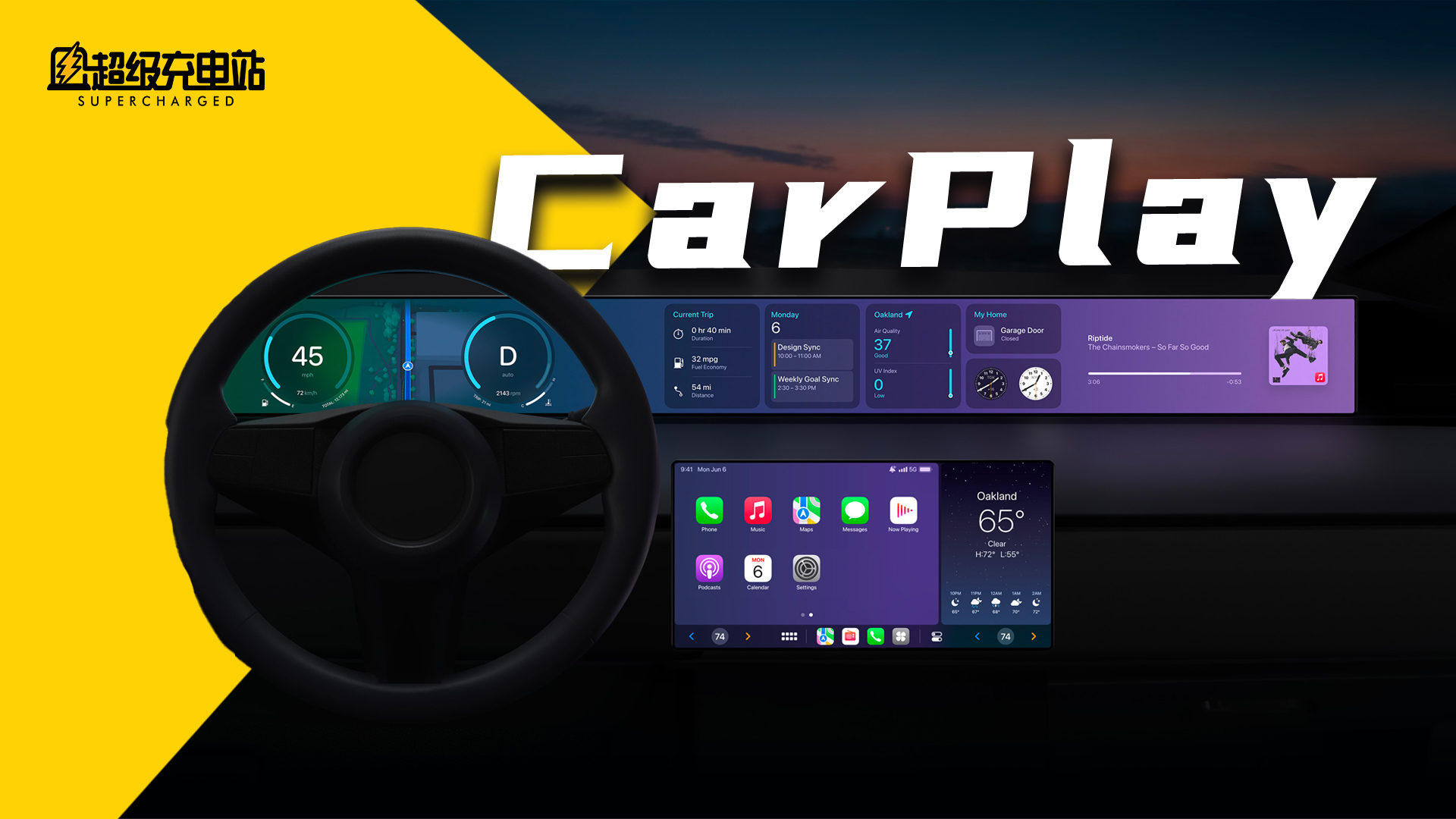 CarPlay 更新下一代，苹果团结欧美车企围攻新势力光明顶