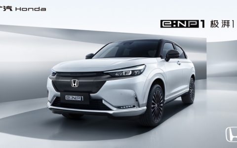 无界 由你  广汽 Honda e:NP 1 极湃 1 澎湃上市