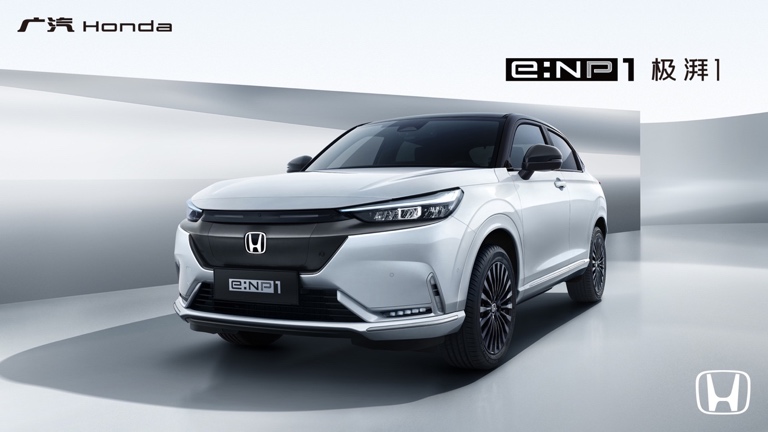 无界 由你  广汽 Honda e:NP 1 极湃 1 澎湃上市