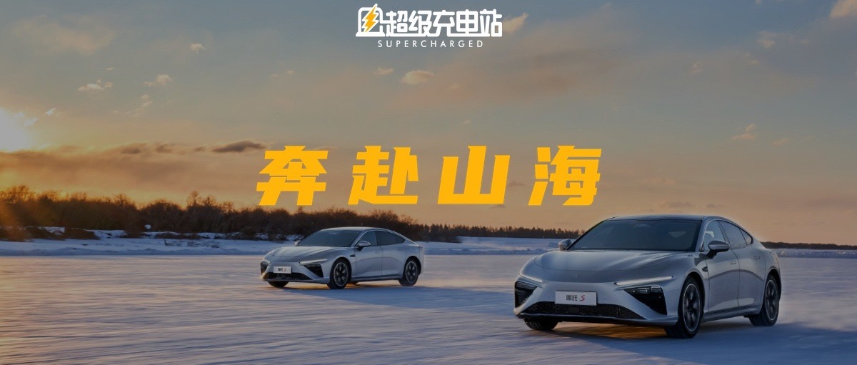 你没看到的哪吒S