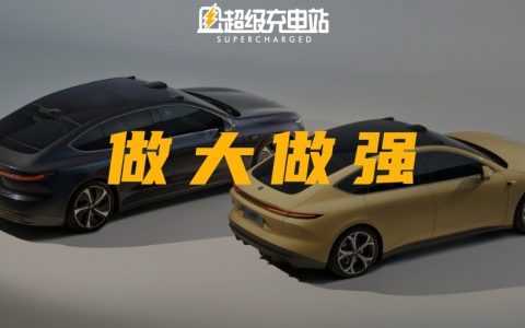 蔚来和李斌的秘密宏图
