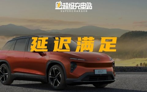 蔚来 ES7 要做 50 万 SUV 天花板，够高吗？