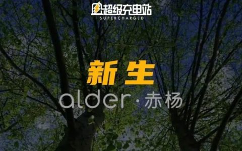 蔚来「866」迎来史上最强硬件升级，够值吗？