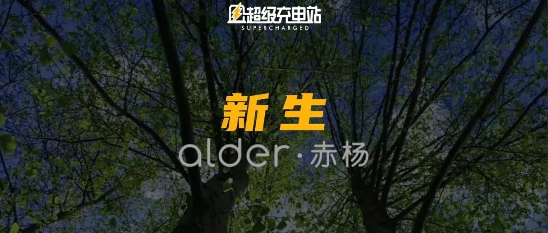 蔚来「866」迎来史上最强硬件升级，够值吗？
