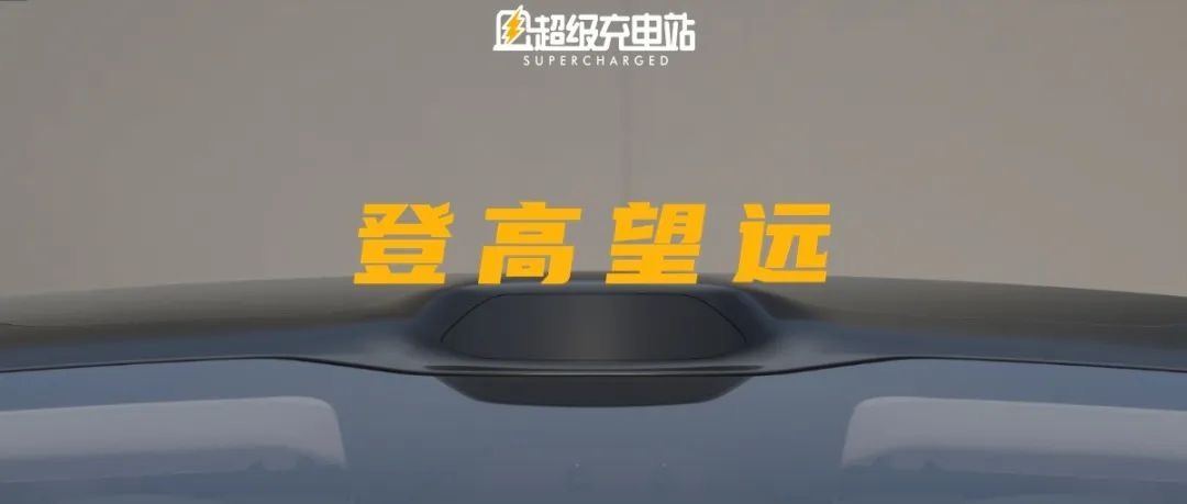 蔚来说 ET7 的自动驾驶套餐里，一定少不了这颗 1550nm 激光雷达