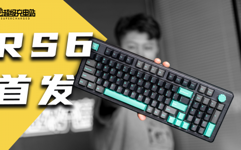 这可能是你和 RS6 距离最近的一次