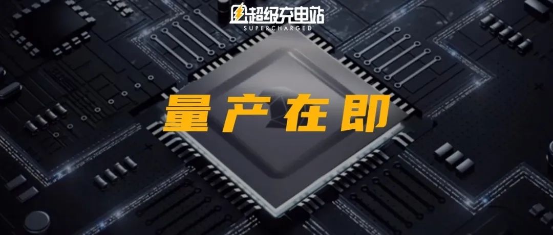 没有什么能够阻挡，地平线对量产的向往