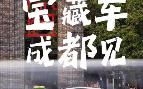 智己 L7 惊艳登陆 2022 成都车展