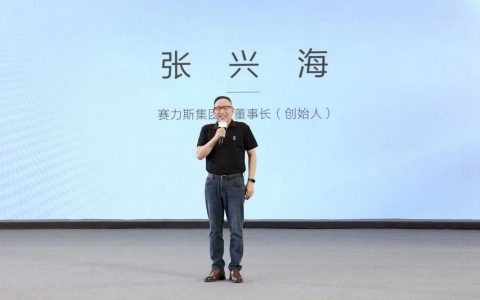 刷新行业记录！ AITO 问界 M7 发布 51 天后开启交付