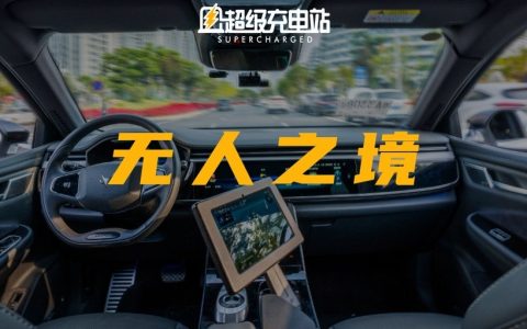 今天，自动驾驶的胜利天平倒向中国