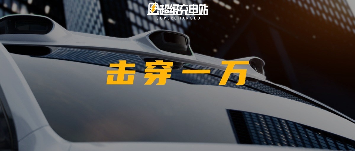 轻舟智航：搞定城市 NOA，成本仅需一万元？