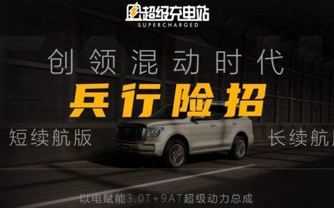 对话刘艳钊：什么是「新能源越野」？坦克有「企业级理解」