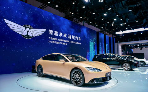 远航汽车首次亮相，发布四款豪华纯电车型