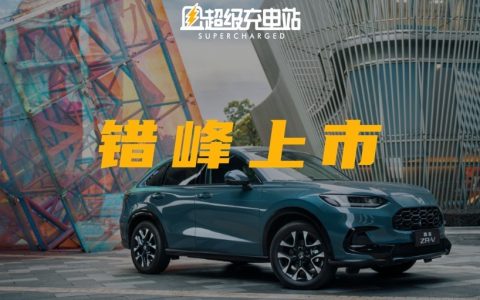 出乎其类，拔乎其萃，广汽本田致在( ZR-V )上市