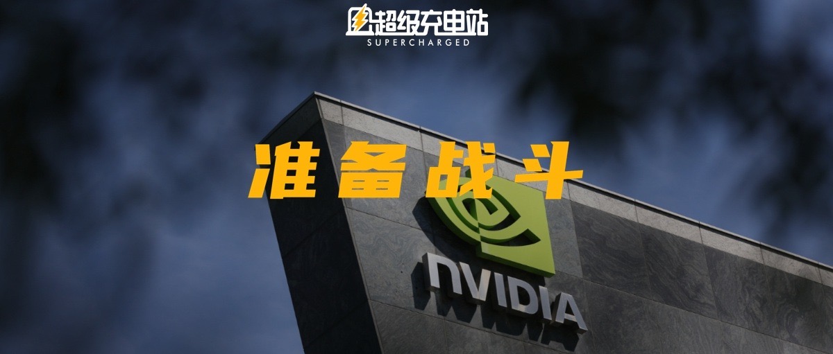 大算力 GPU 断供之下，谁又将成为下一个华为？