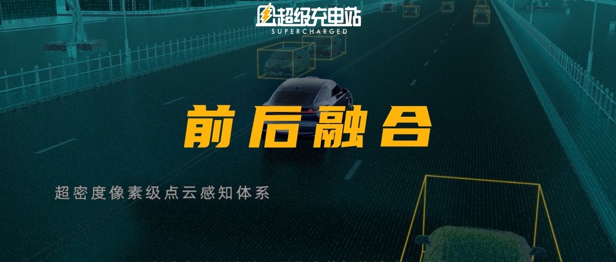 对话吴冰：R7 不做大嘴，飞凡要做大牌