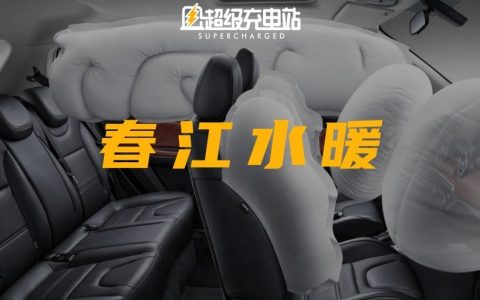 ADI 加速度计：吹起安全气囊的第一口气