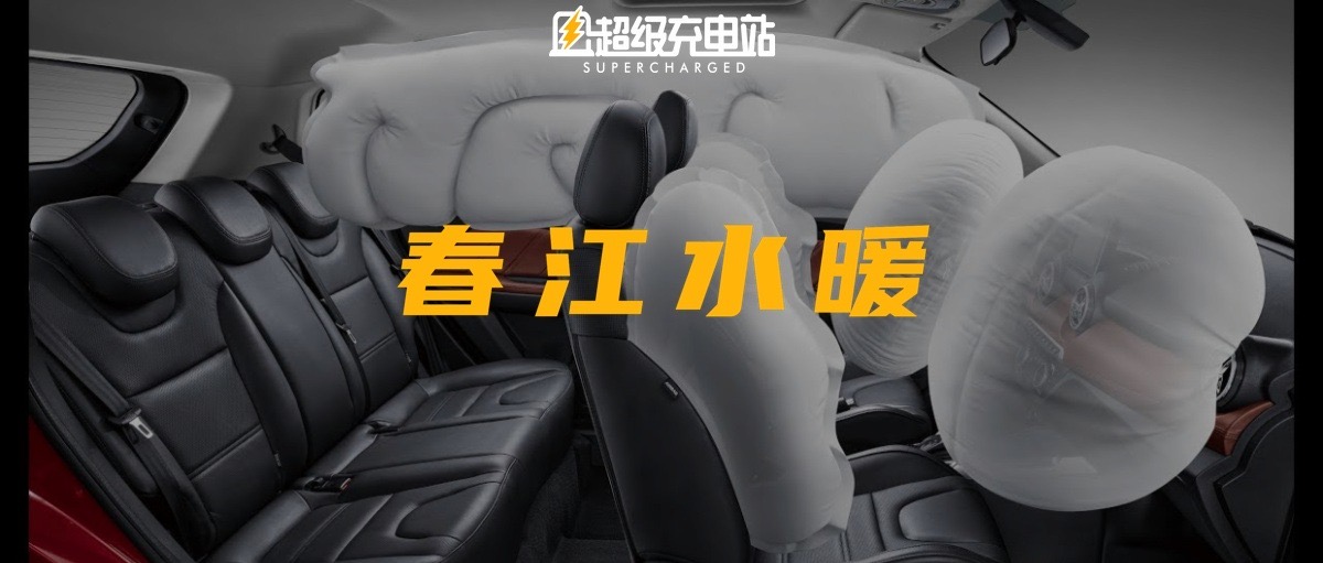 ADI 加速度计：吹起安全气囊的第一口气