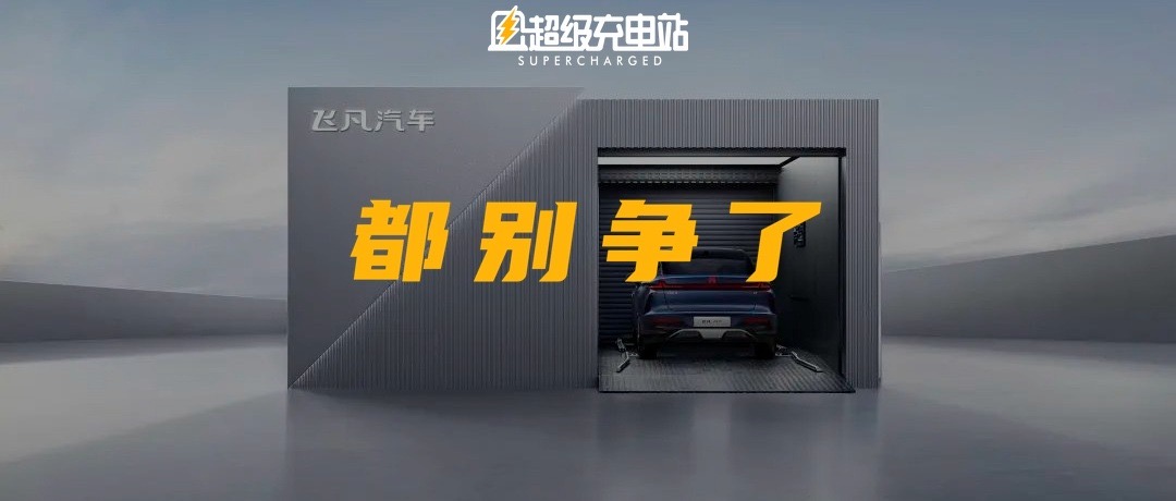 2022 年，油电之争似乎终于要结束了