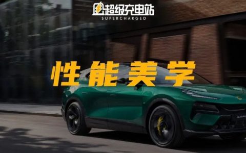 专访冯擎峰：把车穿在身上，把 Hyper 融入 ELETRE 里