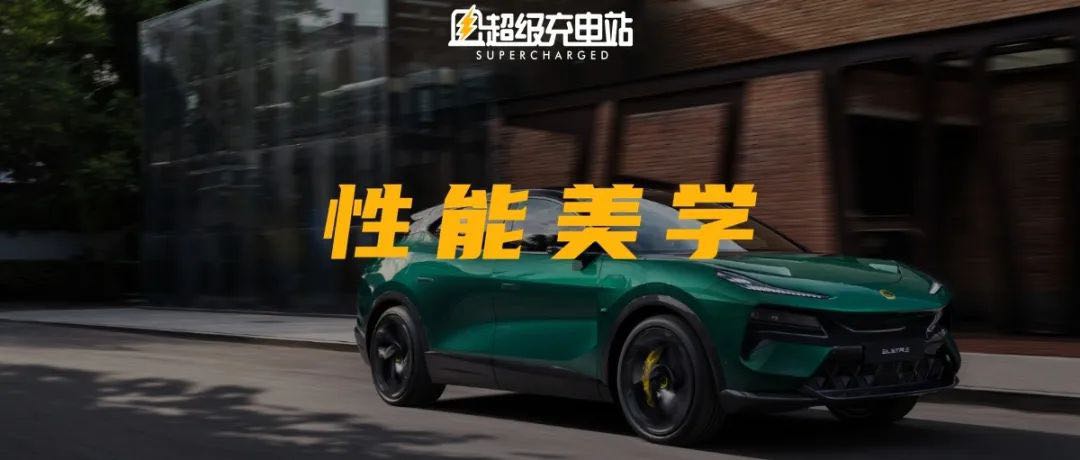 专访冯擎峰：把车穿在身上，把 Hyper 融入 ELETRE 里