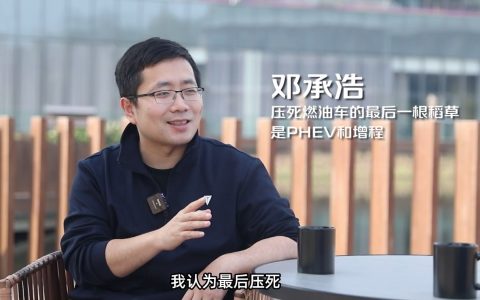专访：时代洪流不可挡，邓承浩给出新能源取代燃油车深蓝方案