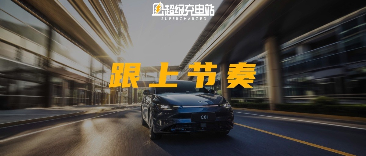 有人盯紧股票，零跑却想着长跑？