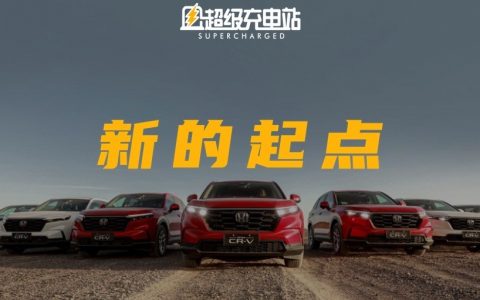 又一个五年，又一代 CR-V 能否历久弥新？