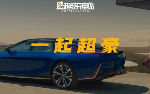 CELESTIQ：纯电时代对标劳斯莱斯的，也可能是凯迪拉克