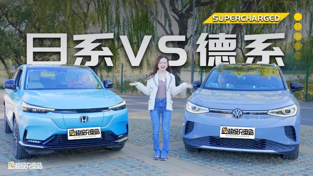 日系匠心遇上德系正统，我会选谁？