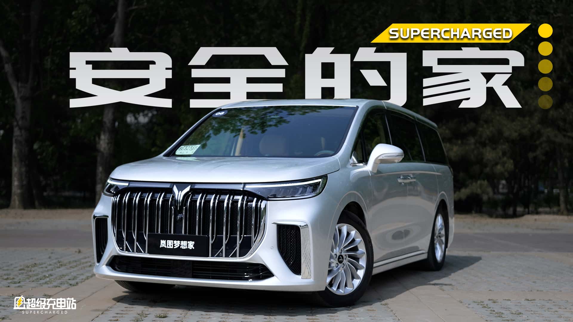 这一次，我们把车扔进了水里