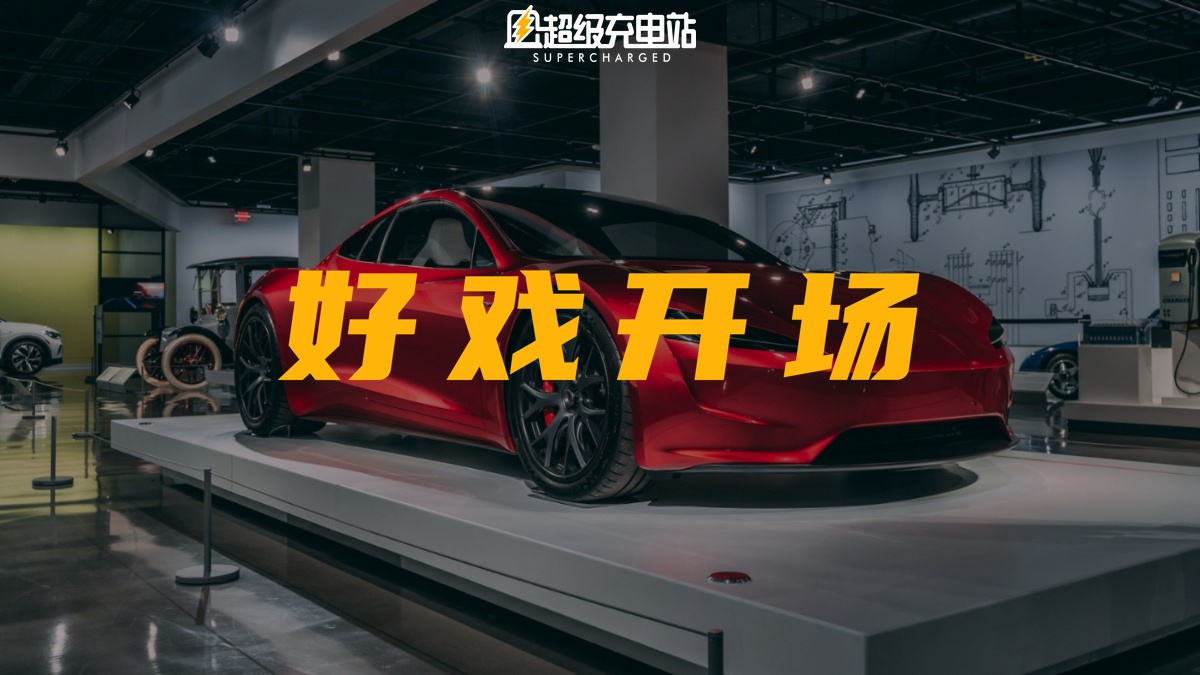 这可能是史上最牛的特斯拉展览