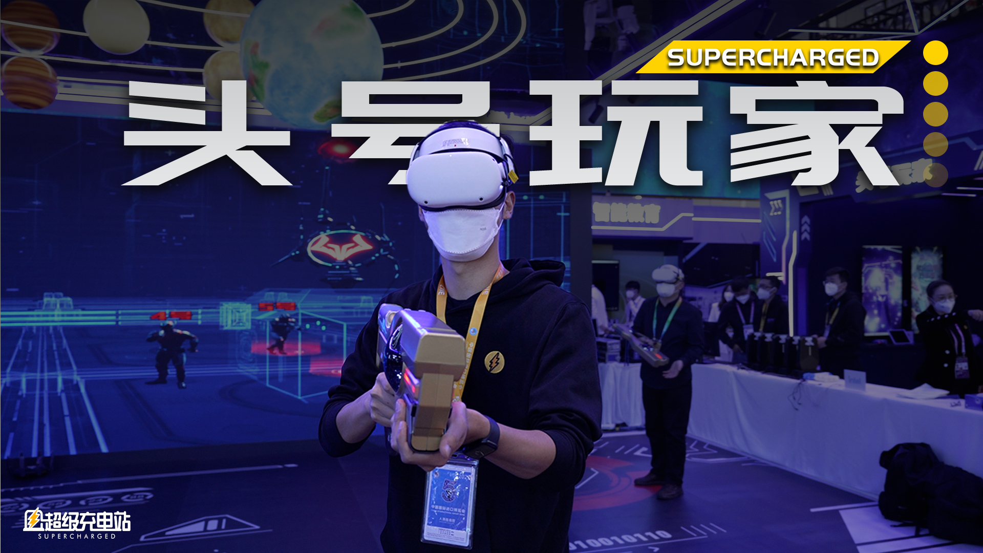 我在元宇宙里燃烧了 9.6 大卡卡路里