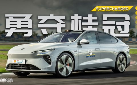 盖帽欧洲 MVP，蔚来 ET7 勇夺金方向盘奖