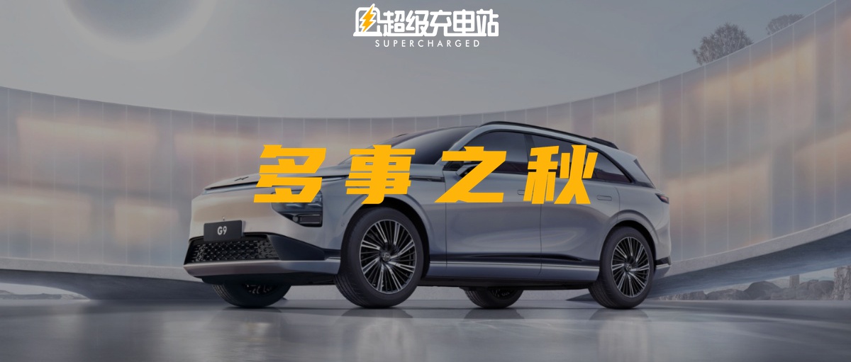 对话何小鹏：2022 年的「想到了」和「没想到」