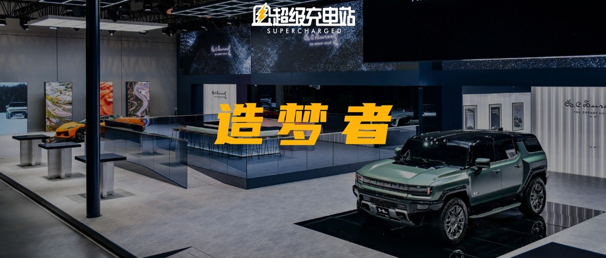 对话魏乐飞：百年前的杜兰特，现如今的道朗格