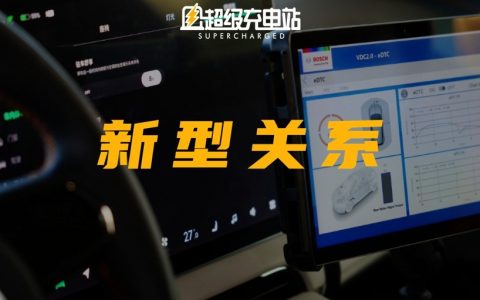 是「圈」不是「链」，博世新改变