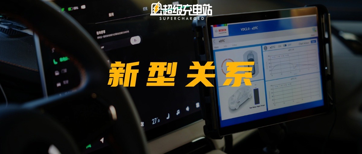 是「圈」不是「链」，博世新改变