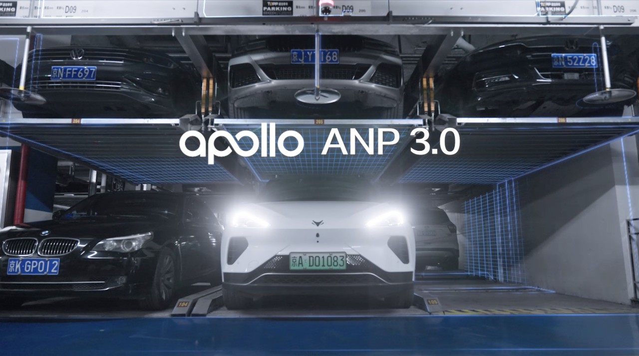 解读百度 ANP3.0：我的车能自己过收费站了？