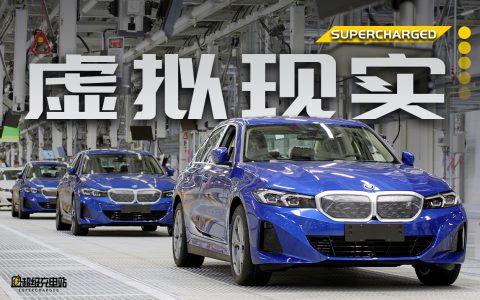 我玩了一款神奇手游，通关后它竟然造出了宝马 i3？