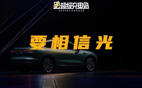 NIO Day 2022：蔚来不需要用未来证明自己了