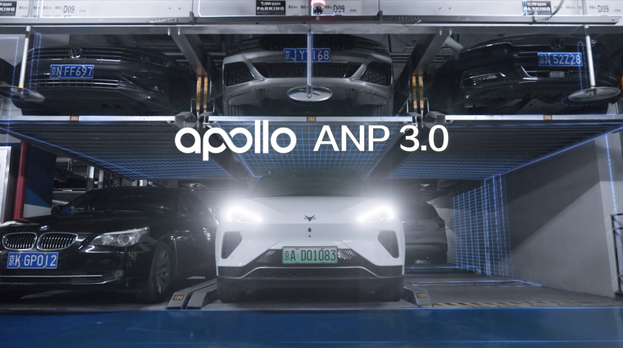 解读百度 ANP3.0：我的车能自己过收费站了？