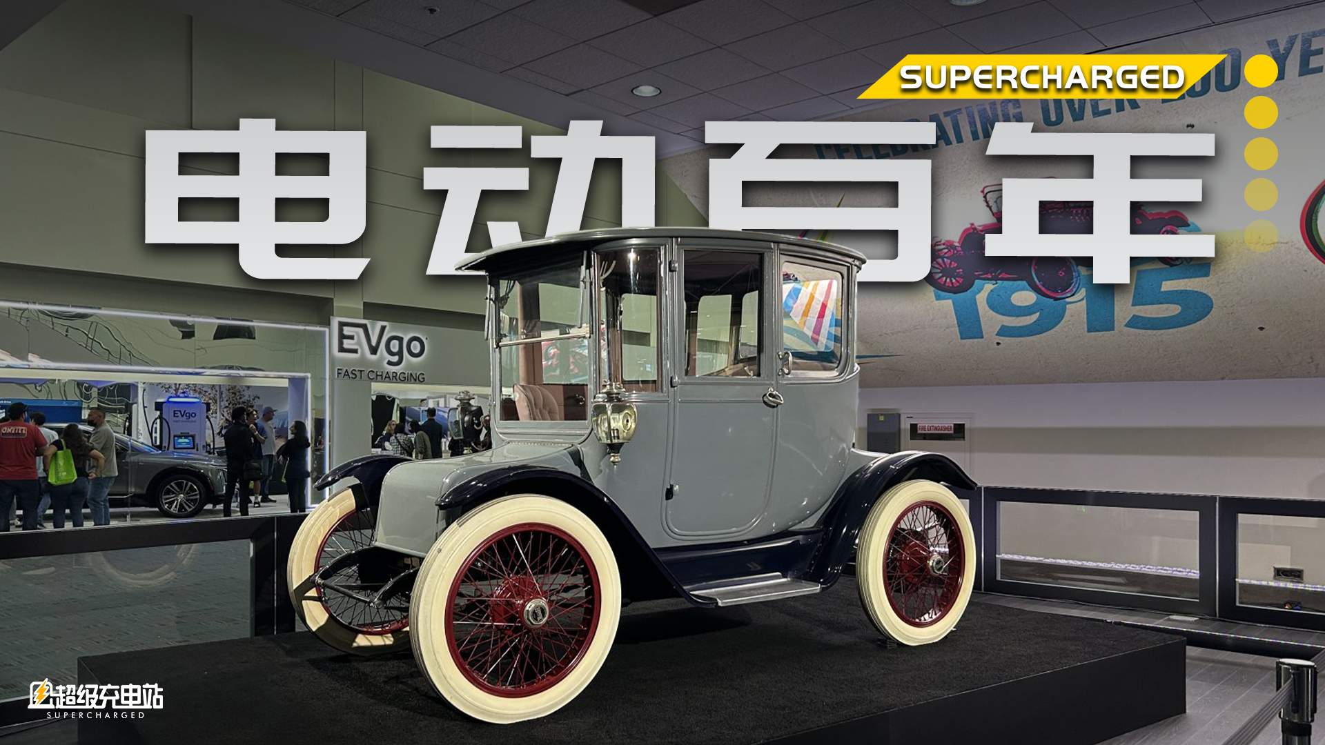 100 年前的特斯拉「祖师爷」是什么样的？