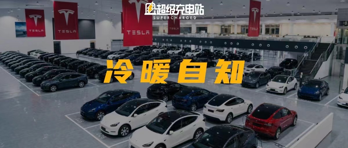 首破百万，特斯拉高处不胜「寒」？