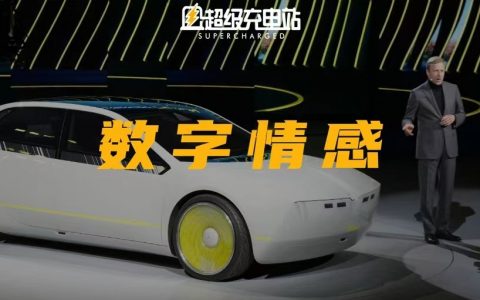 CES2023 | 宝马的「新世代」，数字融入情感