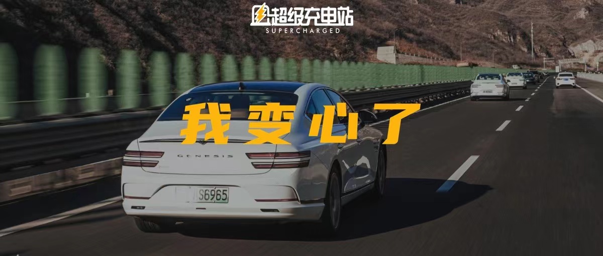 新年的第一场试驾，为什么让我对新势力们有了些困倦感？