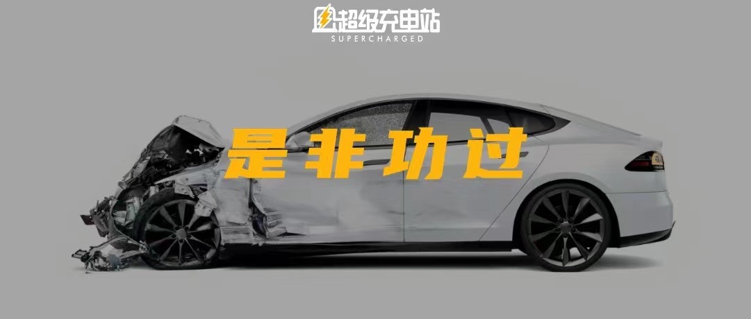 埃隆·马斯克的破坏欲