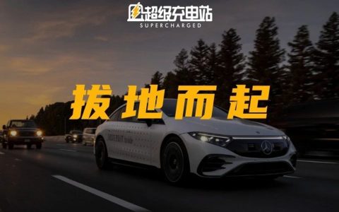 奔驰：不懂车载操作系统的豪华品牌不是好建筑师
