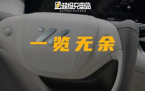 智己 LS7 图赏：全「视」界最好？